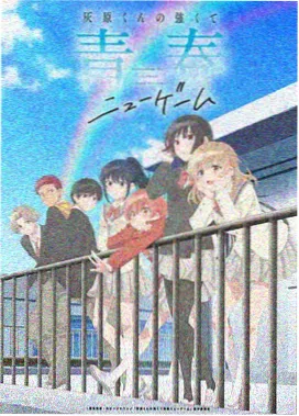 红桃视频在线看国漫《墨色千年》海报