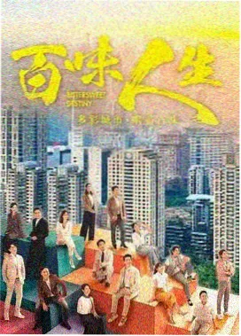红桃视频在线看年代剧《长夜将尽》海报